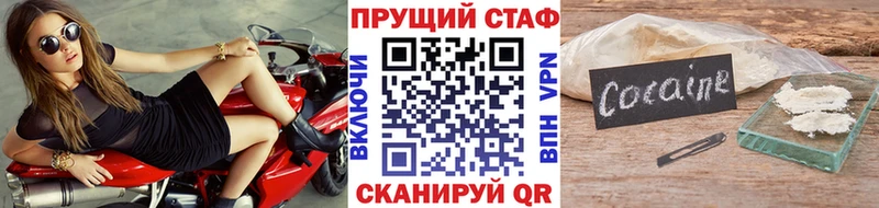 Наркошоп купить Каннабис Мефедрон A-PVP АМФ ГАШИШ Куса
