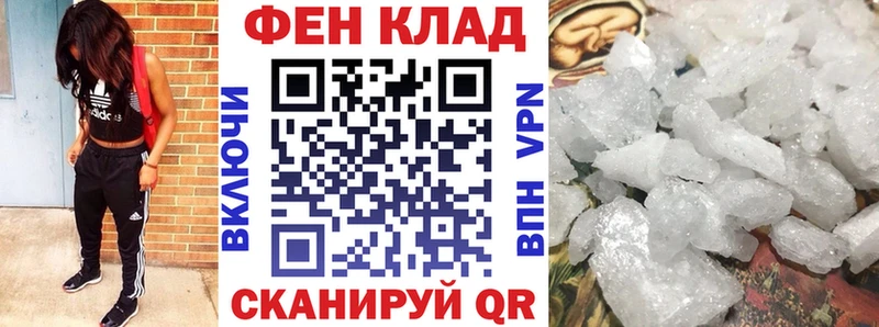 АМФЕТАМИН Premium  Купить  Куса 