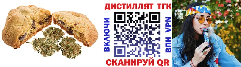 Cannafood марихуана  Купить  Куса 