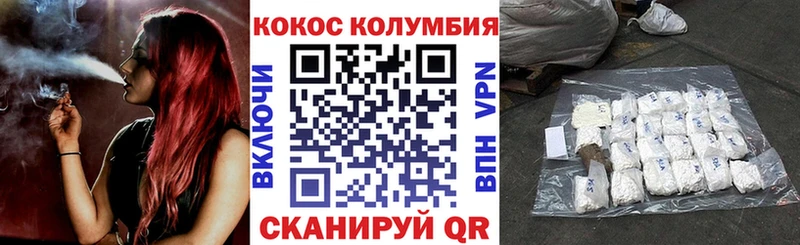 Купить  Куса  COCAIN Боливия 