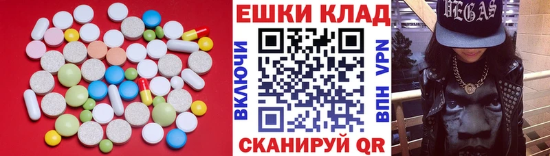 Экстази louis Vuitton  Купить где  Куса 