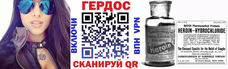 Героин VHQ  Купить закладки  Куса 