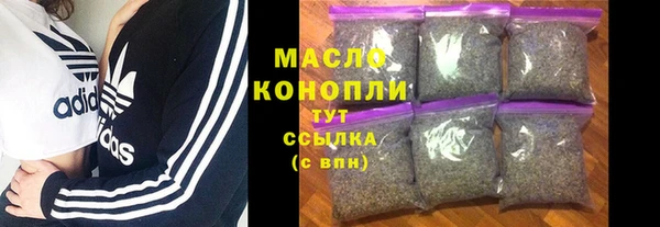 марки nbome Дмитровск