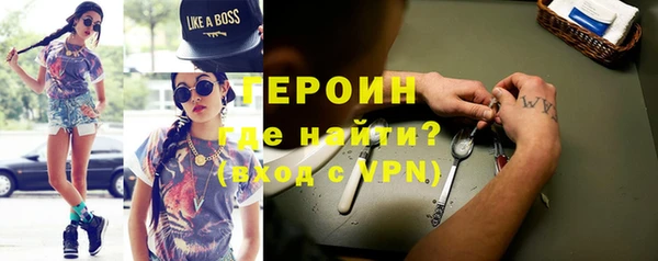 марки nbome Дмитровск