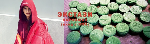 шишки Дмитров