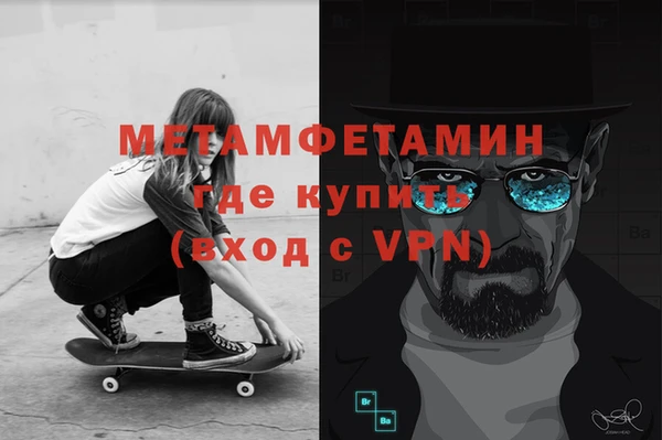 марки nbome Дмитровск