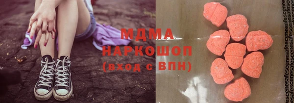 2c-b Дмитриев