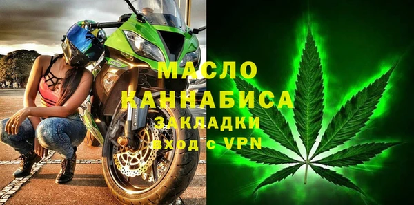 марки nbome Дмитровск