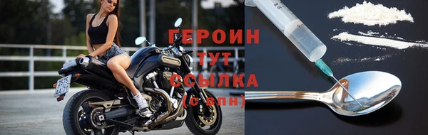 шишки Дмитров