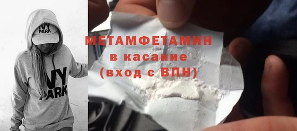 шишки Дмитров