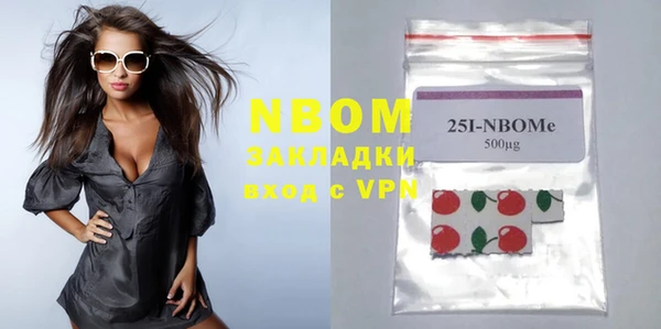 марки nbome Дмитровск