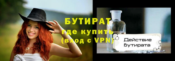 шишки Елабуга
