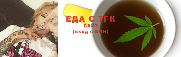 шишки Дмитров