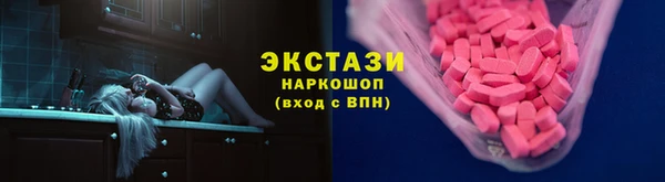 марки nbome Дмитровск