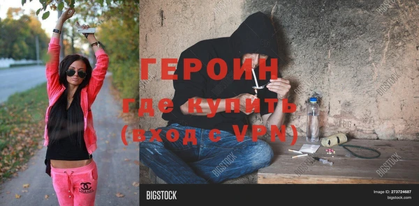 шишки Дмитров