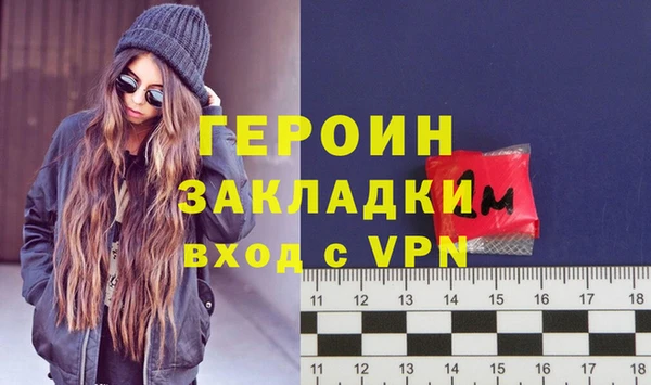 марки nbome Дмитровск