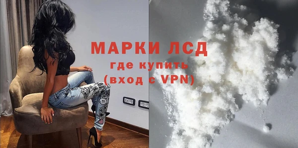 марки nbome Дмитровск