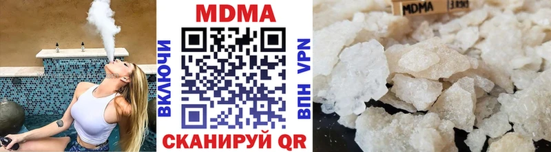 МДМА crystal  Купить закладки  Куса 