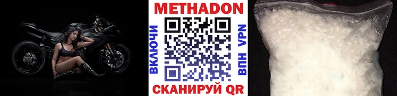 Купить  Куса  Метадон VHQ 