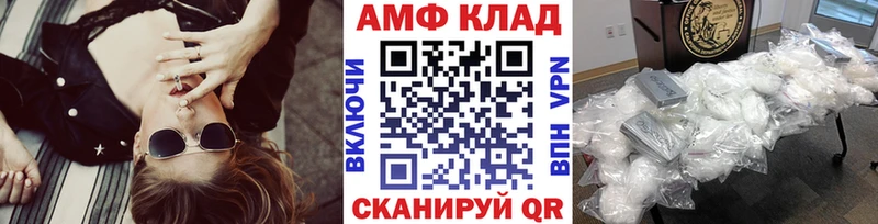 Купить  Куса  Метамфетамин Methamphetamine 
