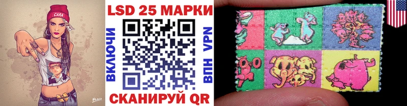 Марки N-bome 1,5мг Куса
