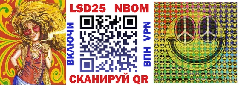 Купить  Куса  Наркотические марки 1500мкг 