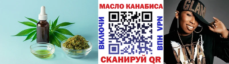 Дистиллят ТГК Wax  Купить где  Куса 