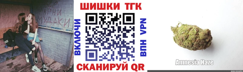 Конопля Amnesia Куса